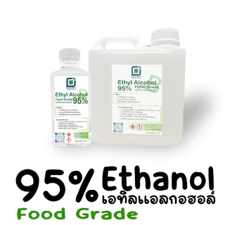 เอทิลแอลกอฮอล 95% (Food/Lab grade) ขนาดบรรจุ 330 / 1000 มล.