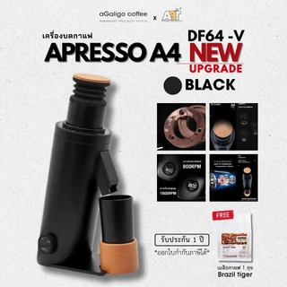 ***พร้อมส่ง***เครื่องบดกาแฟ APRESSO A4 - DF64V (Version ใหม่ เฟือง Rose Gold) Stepless Coffee Grinder