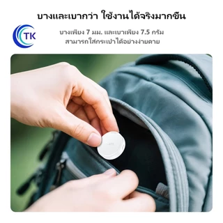 HOCO GPS สําหรับ Android อุปกรณ์ค้นหาสิ่งของ ส่งเสียงได้ ป้องกันการสูญหาย เหมาะสำหรับติดกระเป๋า/กุญแจ E96A