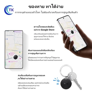 HOCO GPS สําหรับ Android อุปกรณ์ค้นหาสิ่งของ ส่งเสียงได้ ป้องกันการสูญหาย เหมาะสำหรับติดกระเป๋า/กุญแจ E96A