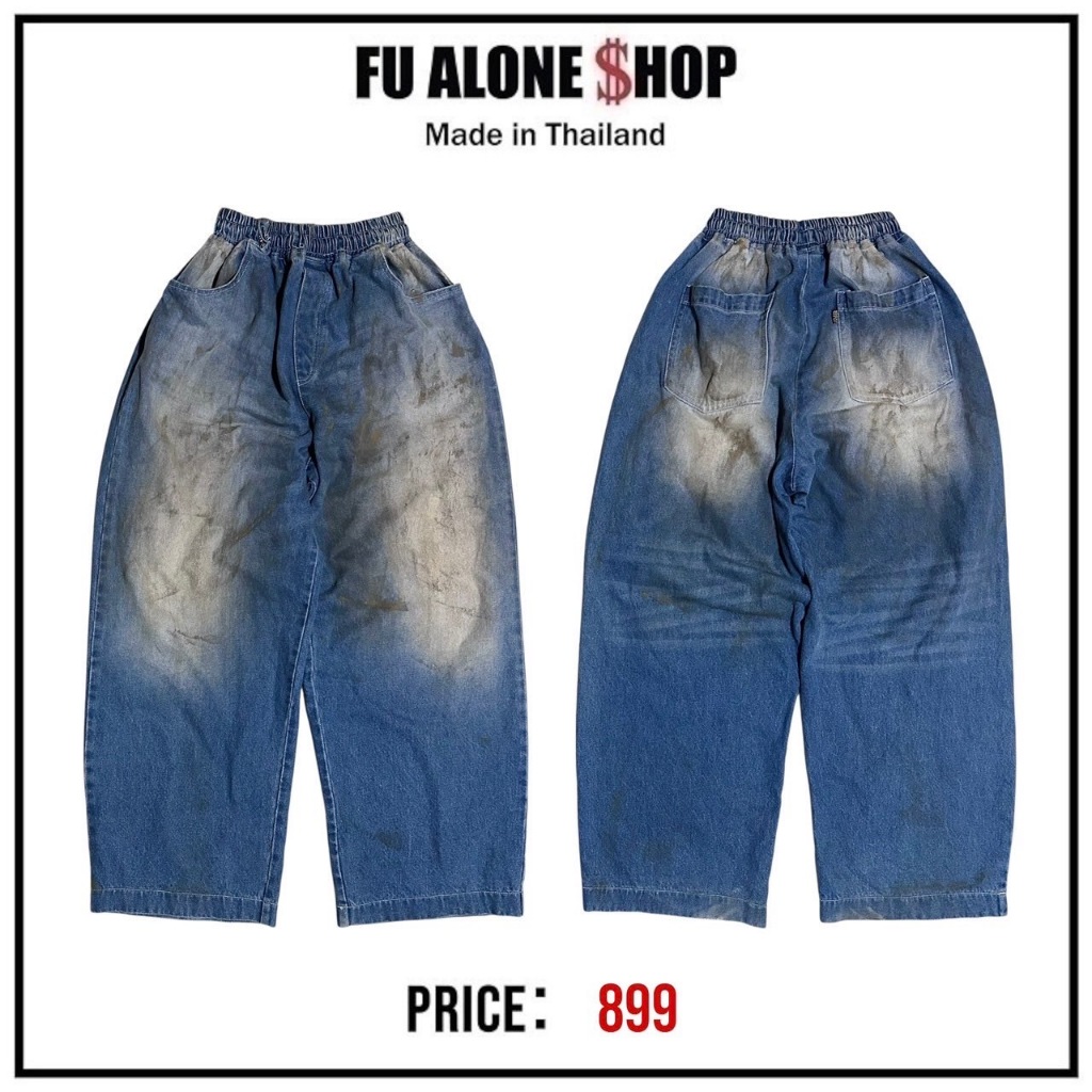 ขายาวลิมิเต็ดทรง Baggy (แบ็กกี้) ผ้ายีนส์ฟอกสโนว ขัดเฟดขึ้นริ้ว สีออกโทนยีนส์เซอร์ๆ