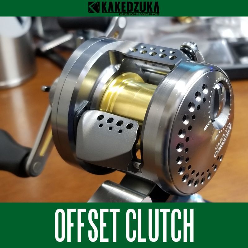 [KAKEDZUKA DESIGN WORKS] SHIMANO Offset Clutch Lever (Bar) สําหรับ 20 CALCUTTA CONQUEST DC, 17 CALCU