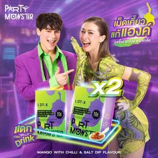 [2 กล่อง] Party Monster ปาร์ตี้ มอนสเตอร์ เม็ดเคี้ยวแก้แฮงค์ [ 1 กล่อง = 10 เม็ด ]