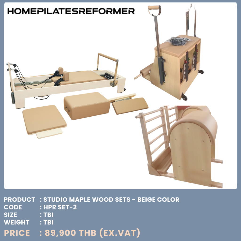 สีเบจพร้อมส่ง Pilates Reformer Sets ชุดพิลาทิส รีฟอร์เมอร์ Ladder Chair พร้อม Jumpboard, Box, Standi