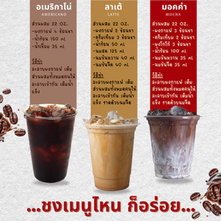 กาแฟ Black coffee ผงกาแฟดำสำเร็จรูปโรบัสต้า ( 100% Robusta )
