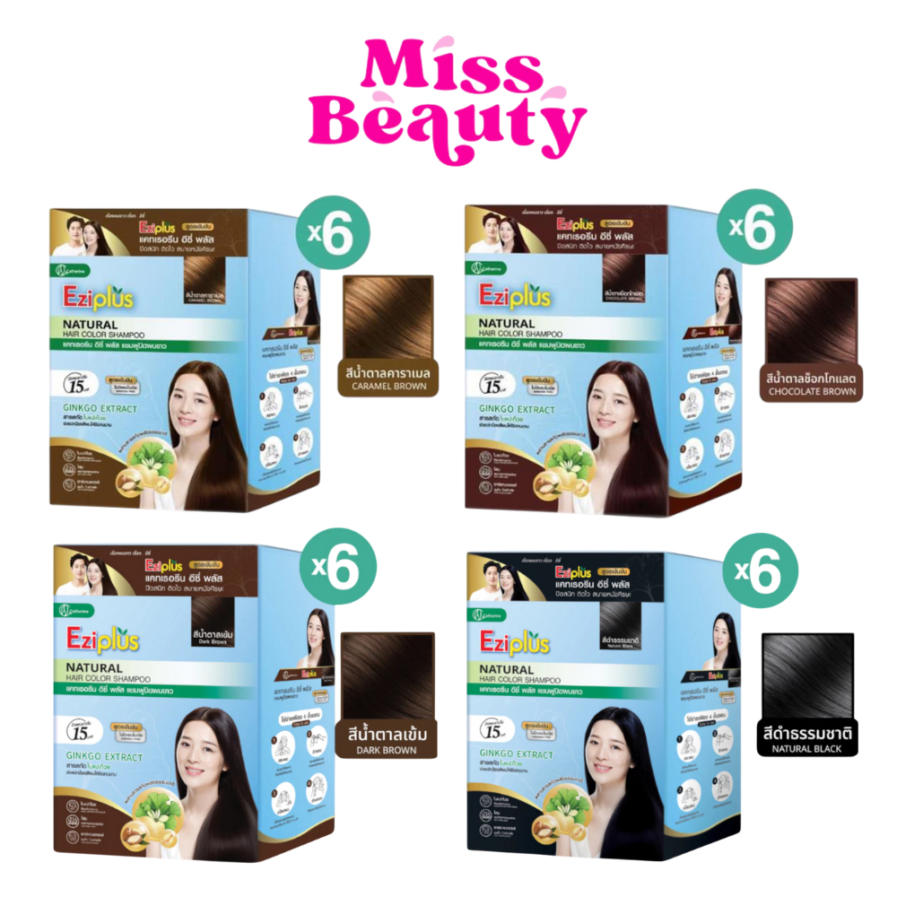 (กล่อง) Catherine Ezi แชมพูปิดผมขาว ป้องกันผมร่วง  แคทเธอรีน อีซี่ พลัส เนเชอรัล แฮร์ คัลเลอร์ส แชมพู 30 มล.