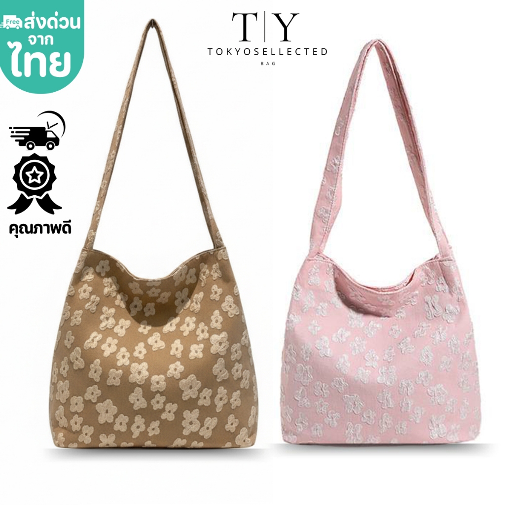 (มีส่งด่วน) tokyosellected(T2391) กระเป๋าผ้าสะพายไหล่