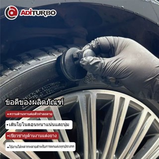 ADI TURBO แปรงทายางดำ Soft Detailing แปรงสําหรับยาง Shine Po…