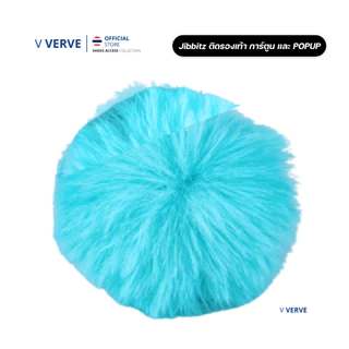 Verve - สินค้า Charm ติดรองเท้า ติดรองเท้า การ์ตูน และ POPUP ตัวติดรองเท้า ลายหายาก จิ๊บบิต พรีเมี่ยม เกรดดี