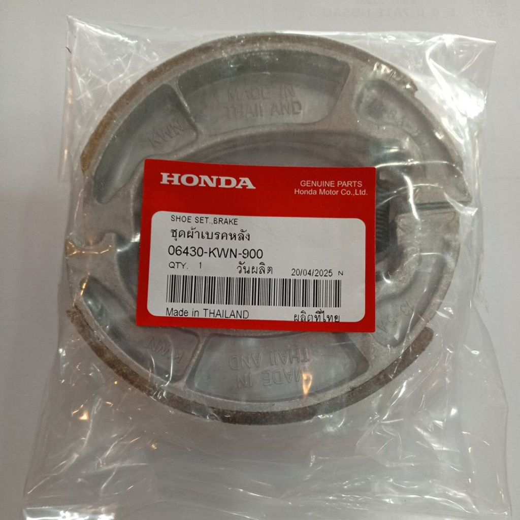 ผ้าเบรคหลัง PCX-125, PCX-150.CLICK-125i (12-20) CLICK-150i LEAD125 (06430-KWN-900)