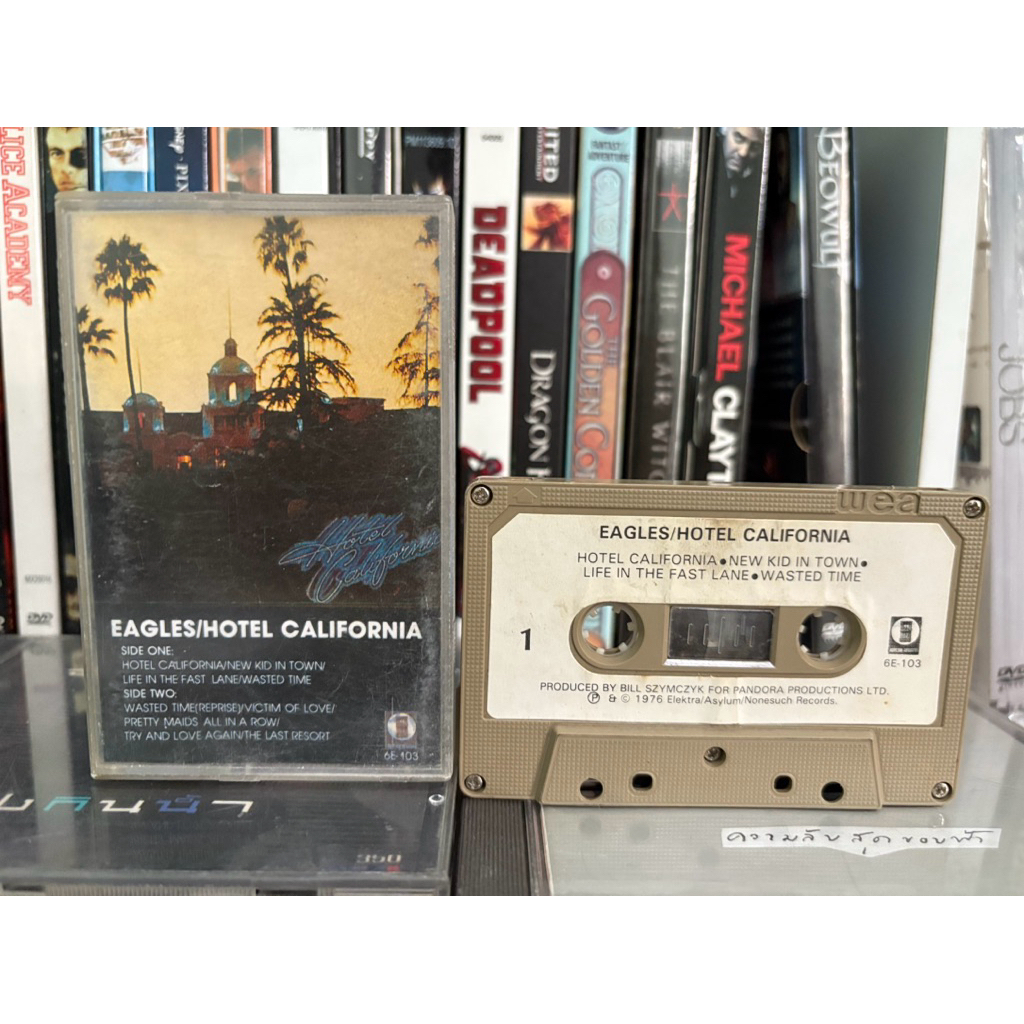 เทป : EAGLES - HOTEL CALIFORNIA.
