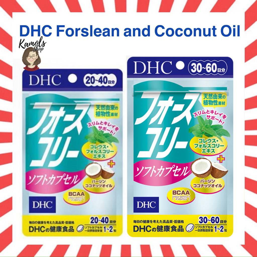 🇯🇵💫 DHC Forslean and Coconut oil 20 30 วัน force collie
