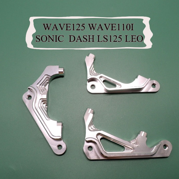 ขาปั๊ม8.1 WAVE สินค้างานสวยรุ่นต่างๆ ขาจับปั้มเบรค 8.1 WAVE125 WAVE110I SONIC/DASH/LS125 LEO สินค้าคุณภาพ ราคาถูก