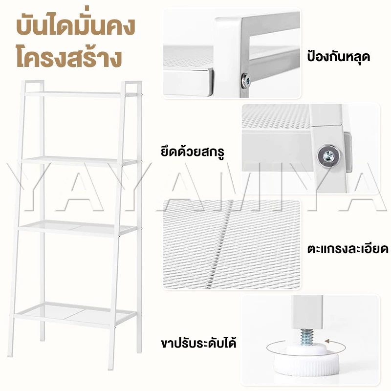 YYM【สินค้าจุด】150cm ชั้นวางของ ตระแกรงเหล็ก 3/4/5 ชั้น เฟอร์นิเจอร์ ชั้นวาง สือสไตล์นอร์ดิก รับน้ำหนักได้ 160กก. thumbnail 5