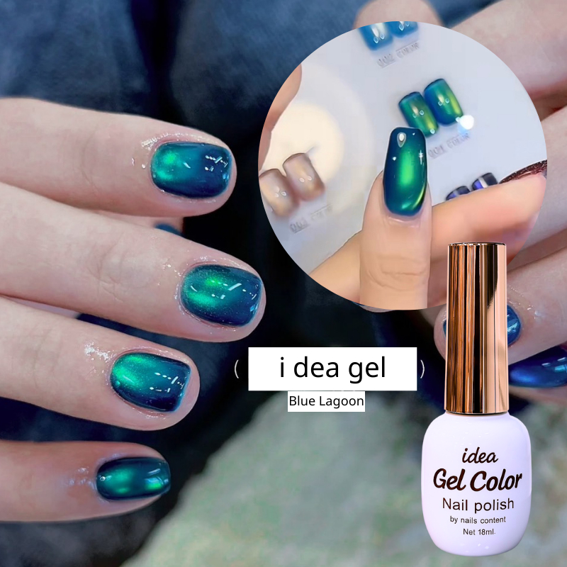Blue Lagoon cat eye / idea  gel เเยกขวด มาใหม่ อุปกรณ์ทำเล็บ