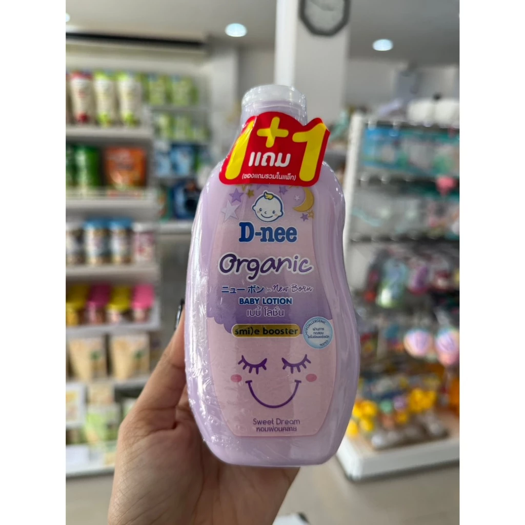 [ซื้อ 1แถม1] D-Nee Baby Lotion ดีนี่ เบบี้โลชั่น มี 3 สูตร ขนาด 200 ml.