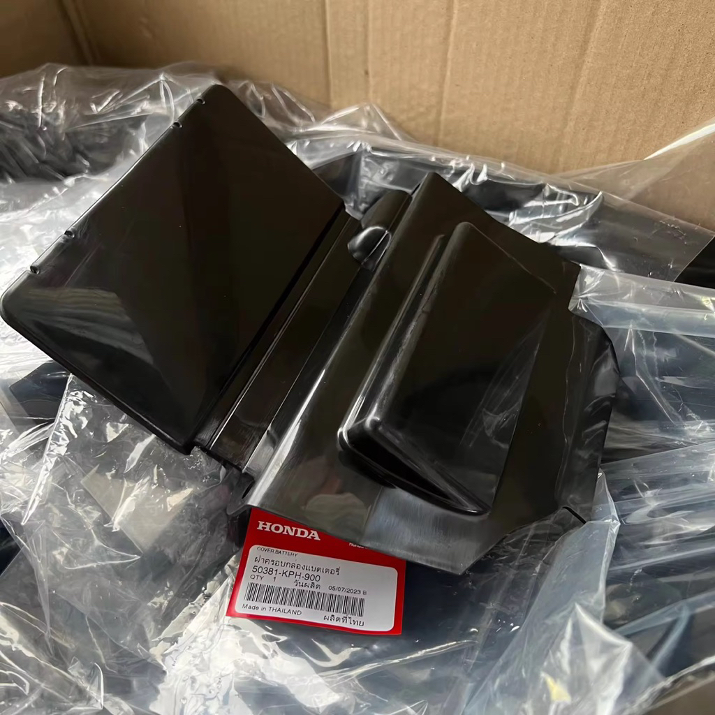 เเท้​เบิก​ศูนย์​‼️ฝาปิดแบต(ใต้เบาะ) ฝาปิดกล่องแบตเตอรี่​ Wave125​บัง​ลม​ Wave125​R​ Wave125​s​หัวเถิก