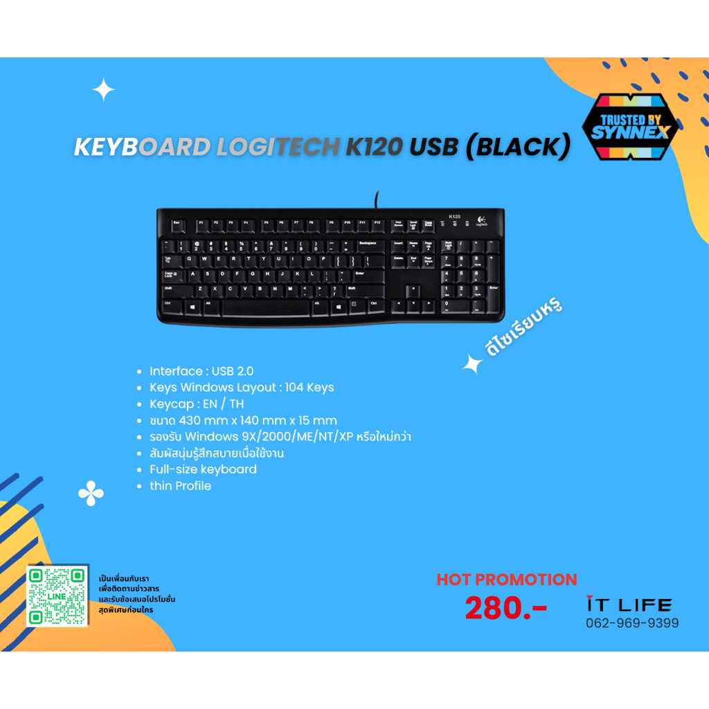 KEYBOARD (คีย์บอร์ด) LOGITECH K120 USB (BLACK)