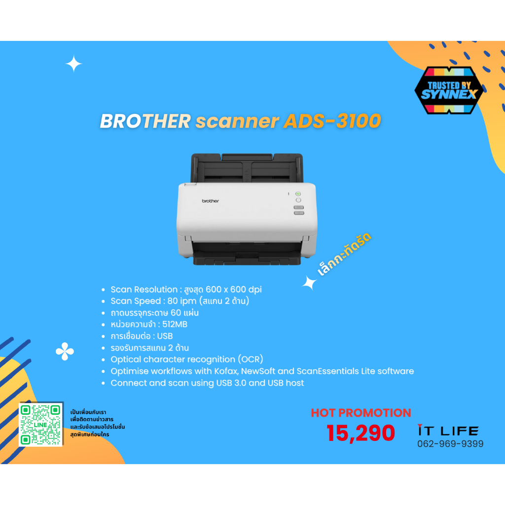 BROTHER scanner ADS-3100