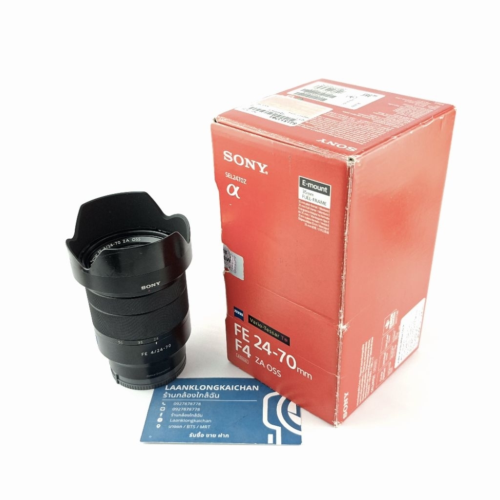 เลนส์ SONY FE 24-70mm F ZA OSS