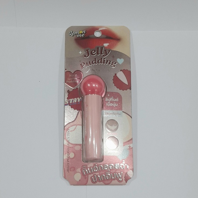 🍋 ลิปทิ้นต์ Lemon Me Jelly Pudding  เนื้อนุ่ม สีสวย: ลิปทิ้นต์ Lemon Me Jelly Pudding มีเนื้อสัมผัสท