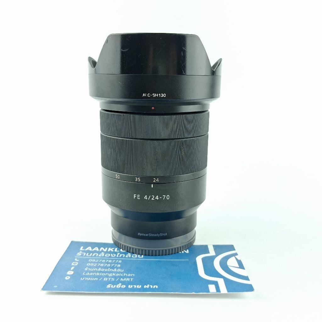 เลนส์ SONY FE 24-70mm f4 Zeiss