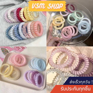 ยางรัดผมเกลียว (G25) เครื่องประดับผม ยางรัดผมแฟชั่นสําหรับผู้หญิง สีสันสดใส พร้อมส่งจากไทย