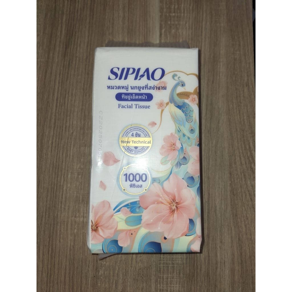 ทิชชู่ Sipiao 4 ชั้น 1000pcs
