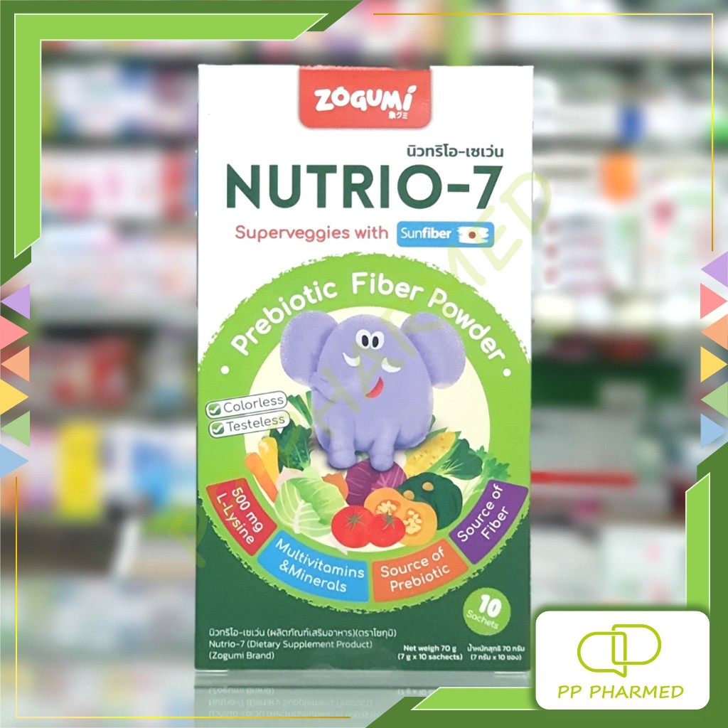 Zogumi Nutrio-7 ผงผัก5สี เจริญอาหาร ปรับสมดุลการขับถ่าย Prebiotic Fiber Powder กล่อง10ซอง