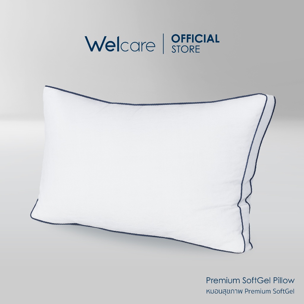 [Official] Welcare หมอนสุขภาพ Premium SoftGel