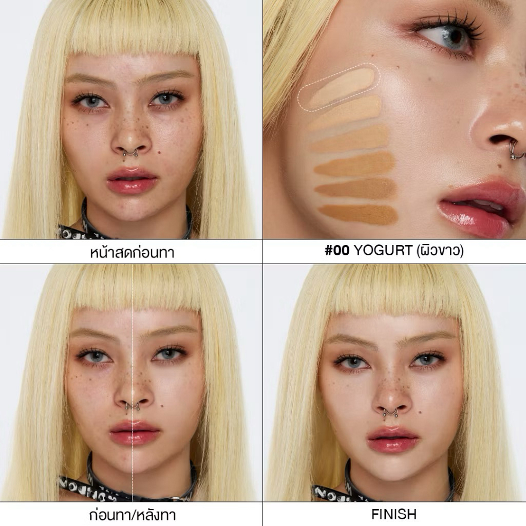 ส่งฟรี (ซื้อคอนซีลเลอร์ แถม! คอเรคเตอร์ซอง) 🌼 LA GLACE Concealer 2g. 6g. คอนซีลเลอร์เนื้อเซรั่ม - รูปที่ 4