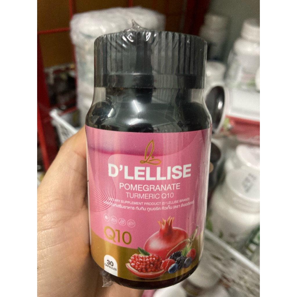 🍒🍅D’ LELLISE ดีเลลลิสเซ่ วิตามินสมุนไพรแคปซูล ดูแลผู้หญิง💋 ของแท้ 100%