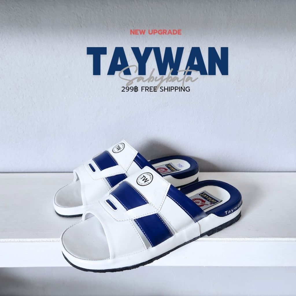 **ใหม่ล่าสุด**สีน้ำเงิน Taywan 795 เย็บทั้งคู่ รองเท้าแตะชาย รุ่นพื้นหนา เทวัน