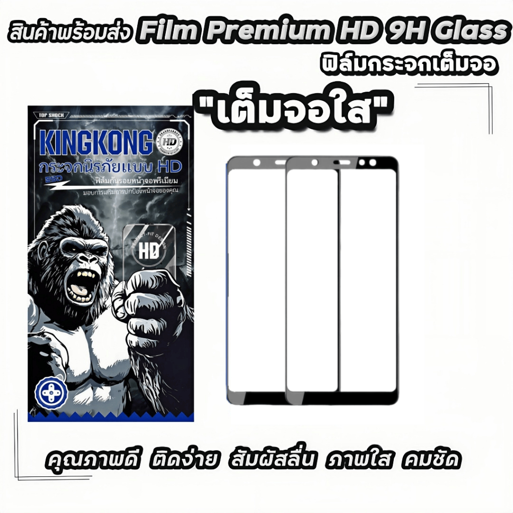 2 Pack ฟิล์มกระจก เต็มจอใส For Samsung A70 A7 A70S A60 A71 A72 A73 A730 A750 A8 A80 A90 A91 A81 4G 5