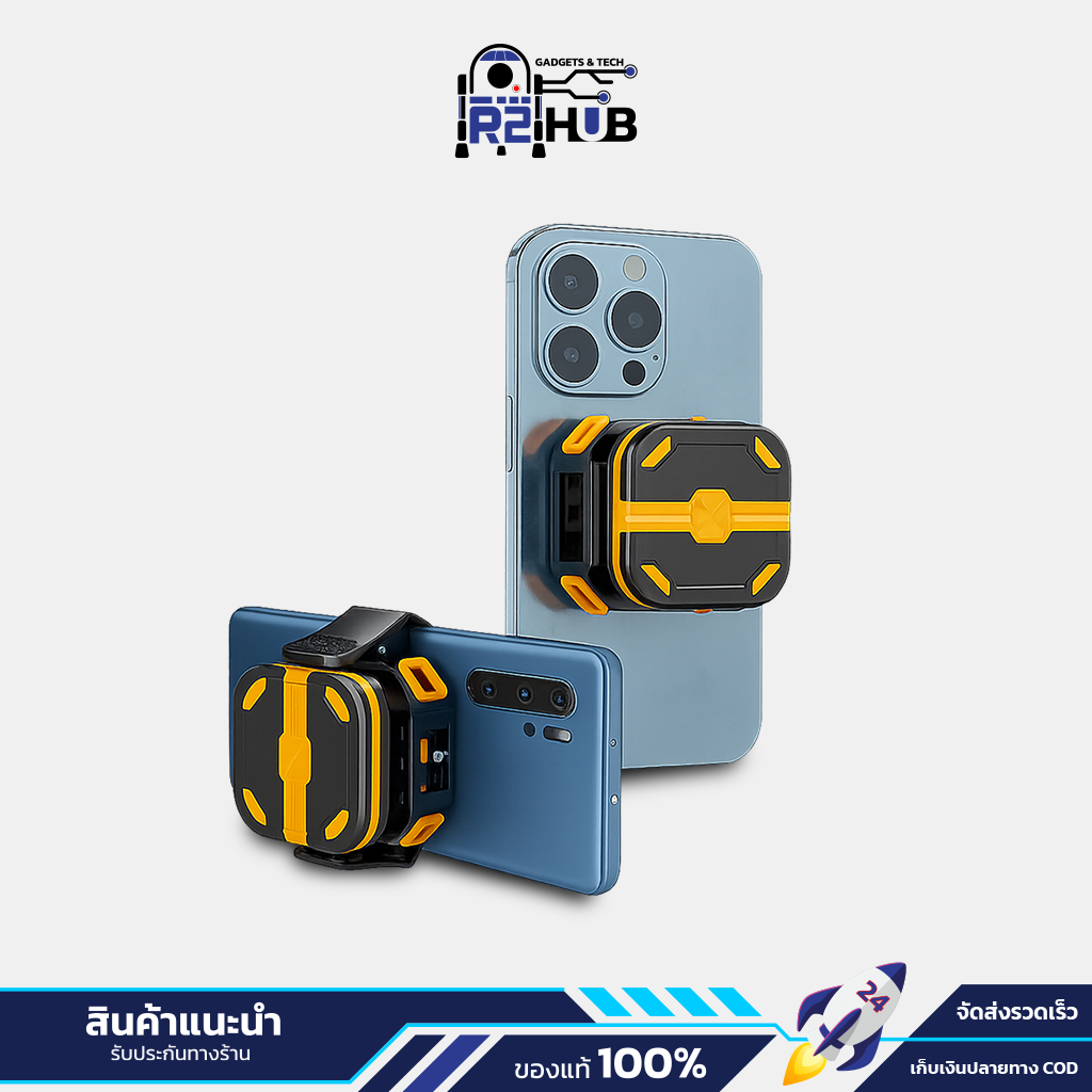 Wireless Magnetic Phone Cooler พัดลมระบายความร้อนมือถือ P70 จอแสดงผล LED ระบบควบคุมอุณหภูมิด้วย AI