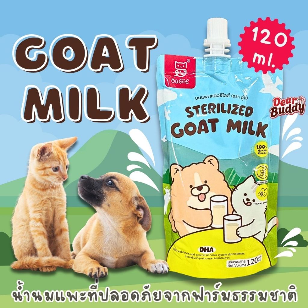 นมแพะ Ougie 3 - 10 ซอง นมแพะ 100% พร้อมดื่ม นมแพะสําหรับสุนัข นมแพะสำหรับแมว แคลเซียมสูง นมแพะน้ำ