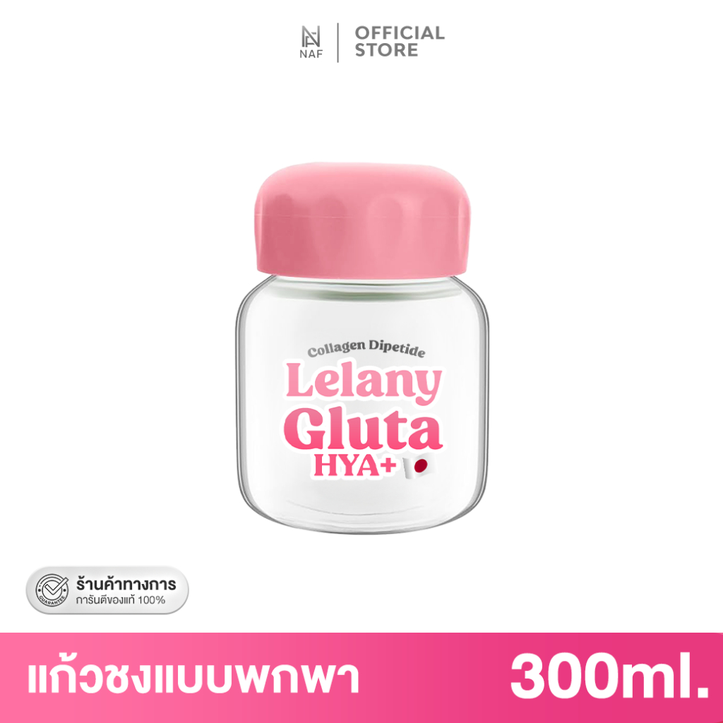 ขวดน้ำแก้วแบบพกพา ขนาด 300ml