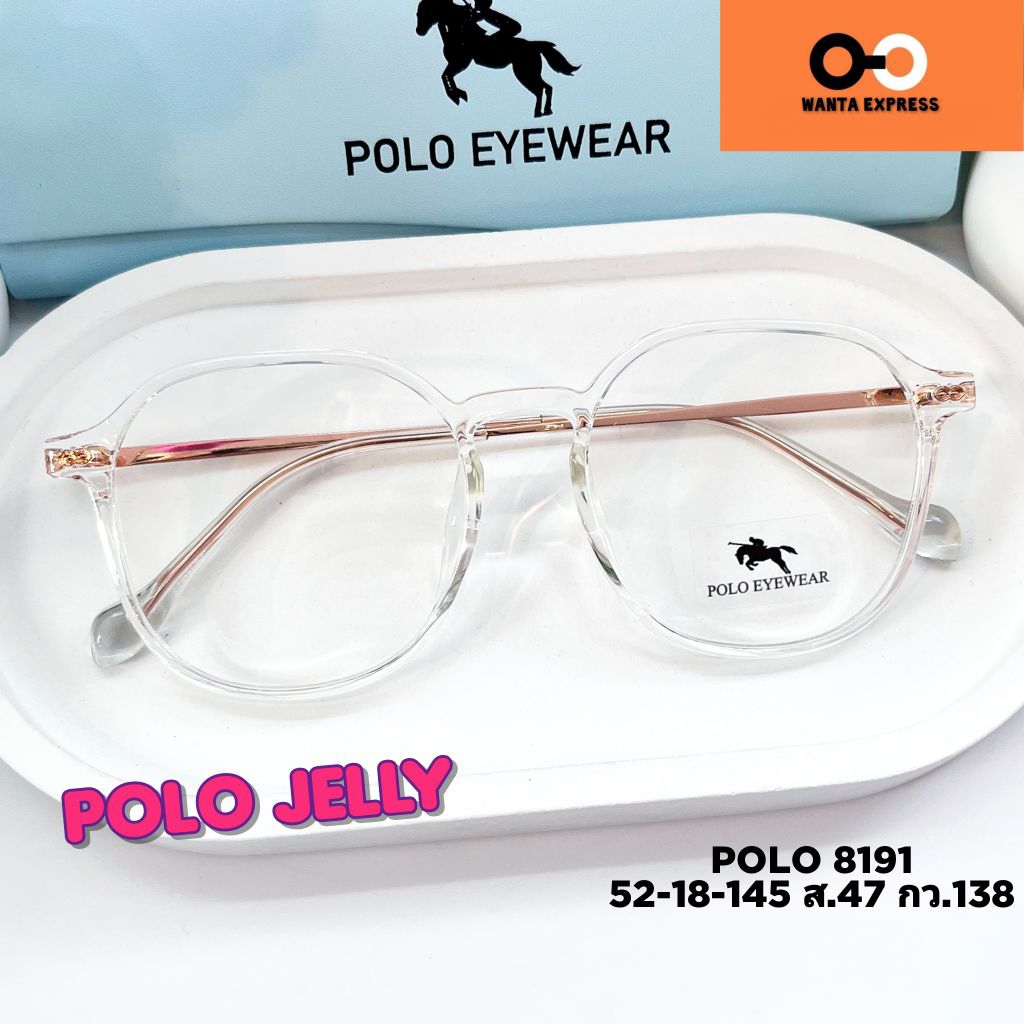 แว่นตาผู้หญิง น้ำหนักเบา สีสดใส TR90 8191 พร้อมเลนส์ ตัดแว่น สายตาสั้น ยาว แว่นกรองแสง บลูบล็อก ออโต้ สั่งตัดเลนส์