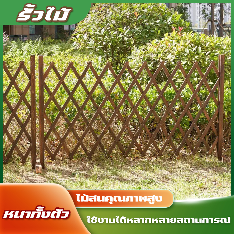 ใช้ได้ทั้งในและนอกสถานที่ 🏡รั้วไม้มัลติฟังก์ชั่น ปรับระยะได้ ยืดหดได้ รั้วสวน/พื้นที่สัตว์เลี้ยง/โครงพยุงพืช