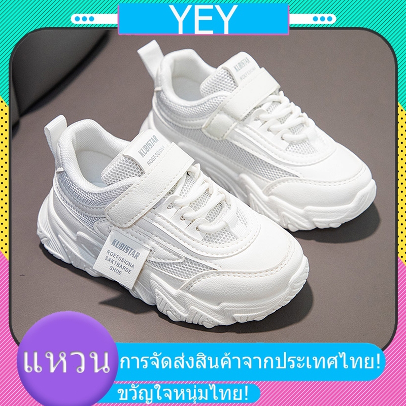 【YEY】รองเท้ากีฬาเด็กใหม่ แฟชั่นสำหรับเด็กผู้หญิง รองเท้าผ้าใบนักเรียน รองเท้าสีขาวที่ระบายอากาศได้ เด็กโต เด็กโต