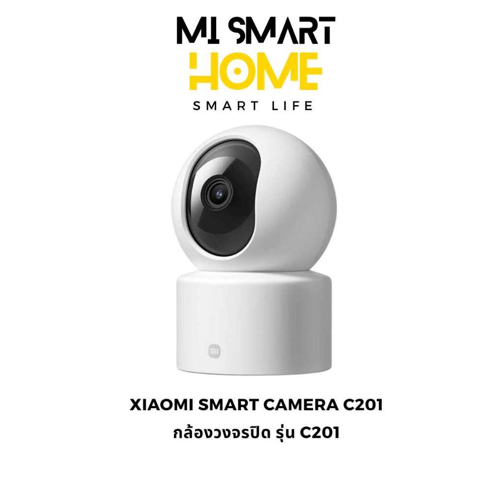 Xiaomi Smart Camera C201 กล้องวงจรปิด 1080p Full HD เชื่อมต่อผ่านแอพ ประกันศูนย์ไทย