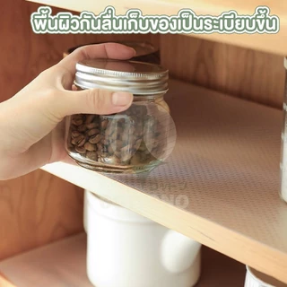 【COTTONO コットンノ】CTN95 แผ่นรองชั้นวางของ รองโต๊ะ กันเปื้อน