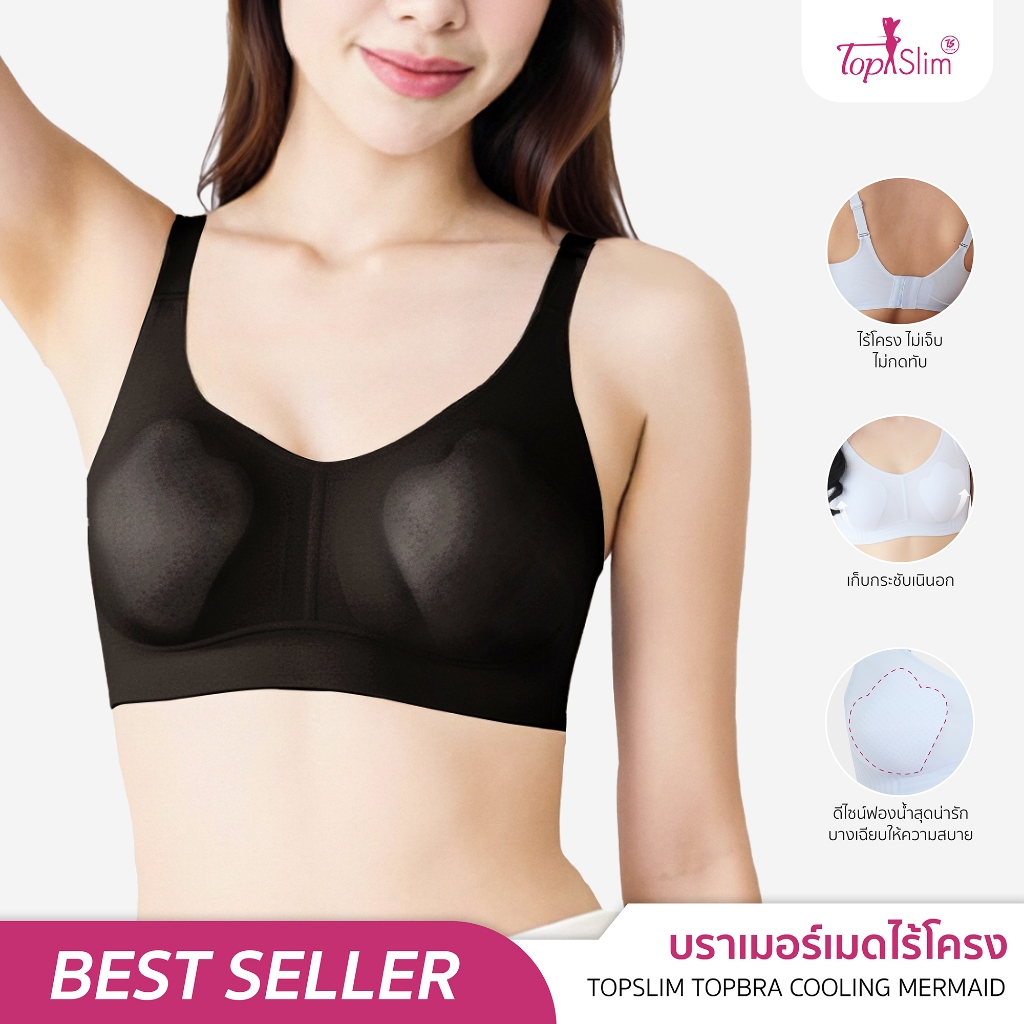 Topslim - Topbra Cooling Mermaid