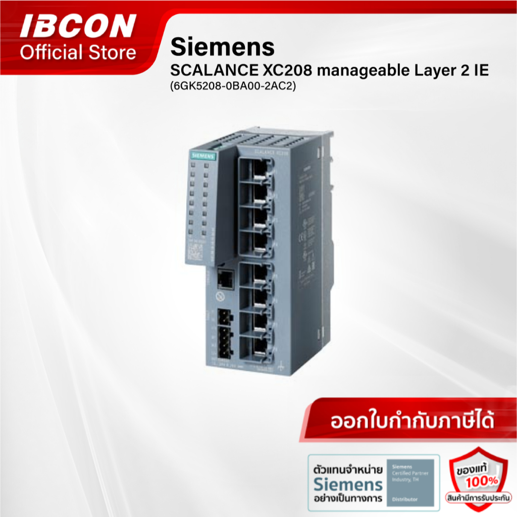 Siemens SCALANCE XC208 manageable Layer 2 IE switch (6GK5208-0BA00-2AC2)
