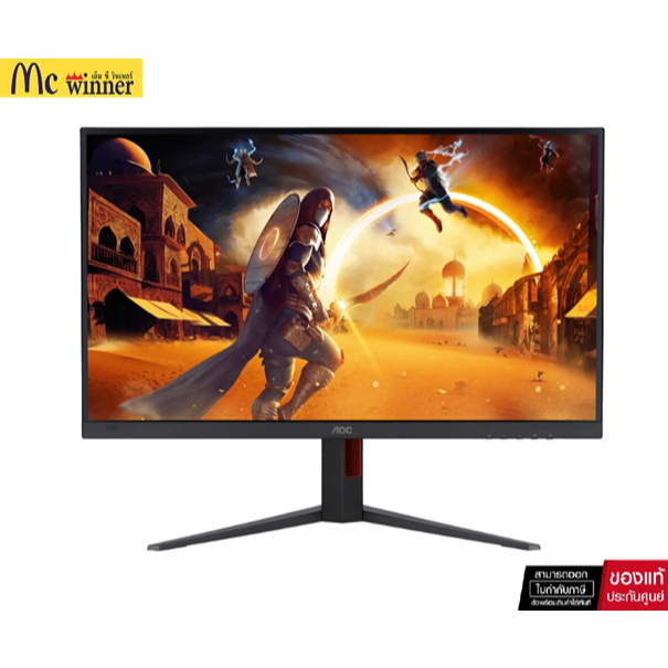 MONITOR (จอมอนิเตอร์) AOC U27G4/67 - 27 INCH IPS 4K 160Hz FHD 320Hz DUAL MODE ของแท้ศูนย์ไทย