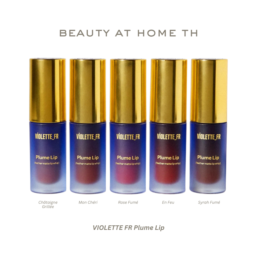 *พร้อมส่ง* VIOLETTE FR Plume Lip (CHOOSE ONE COLOR)