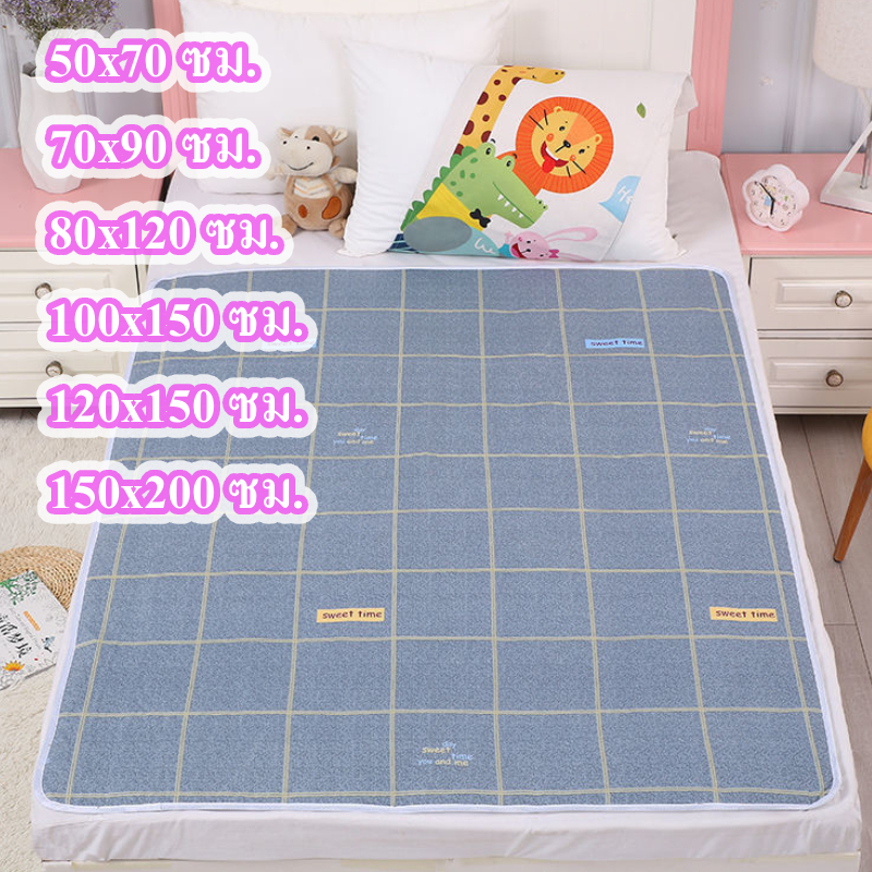 ผ้ารองฉี่3ชั้น ขนาด100x150cm/150x200cm ผ้ารองฉี่ผู้ใหญ่ สำหรับผู้ใหญ่ ผู้สูงอายุ ผู้ป่วยติดเตียง ผู้หญิงปรำจำเดือน