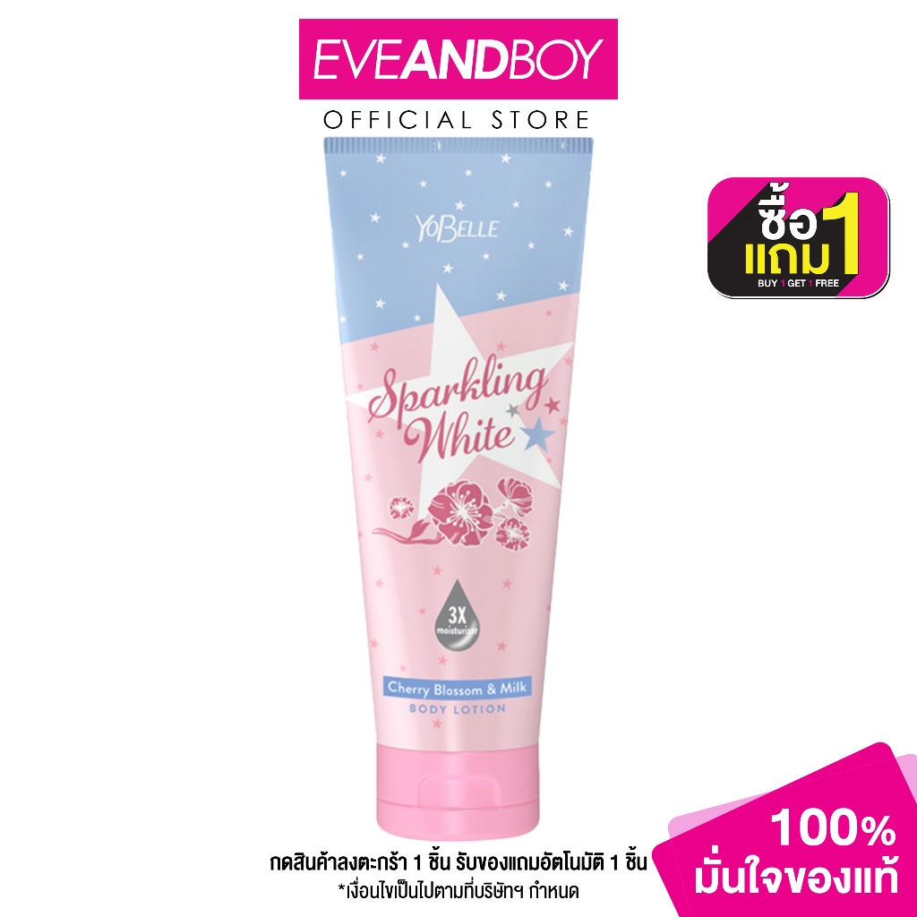 YOBELLE - Sparkling White Cherry Blossom & Milk Body Lotion 200 ml.