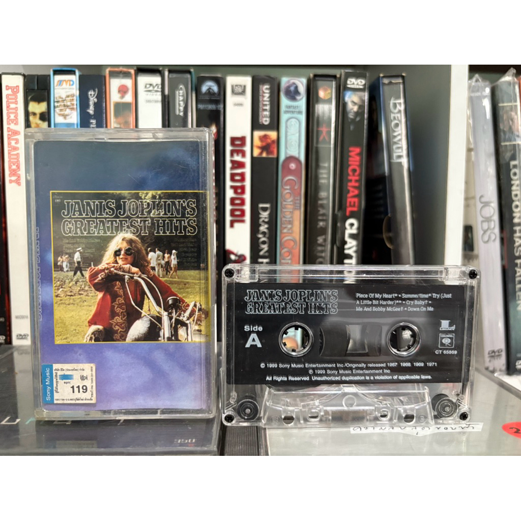 เทป : JANIS JOPLIN - GREATEST HITS.