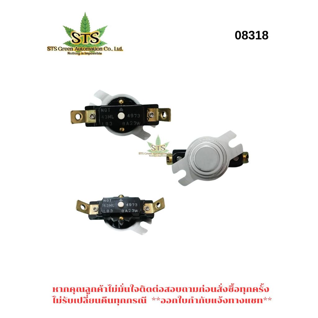STS : MEX THERMOSTAT น้ำอุ่น Typc 43ML 83 DEG.C MAN 250V/25A. รุ่นCUBE8000R RI-4-WH-T0N 1001-02 /1ชิ